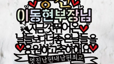 강남역 생화 케이크 주문 제작 후기: 잊지 못할 특별한 선물 만들기 💖