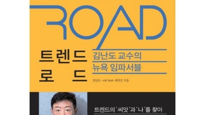 트렌드로드 최저가 득템! 꿀팁 대방출🎁